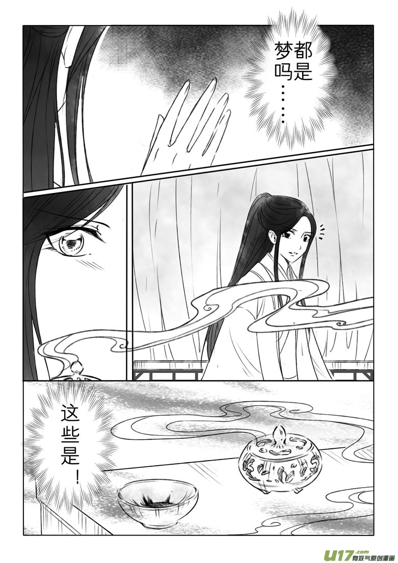 第一百九十四章-第202话