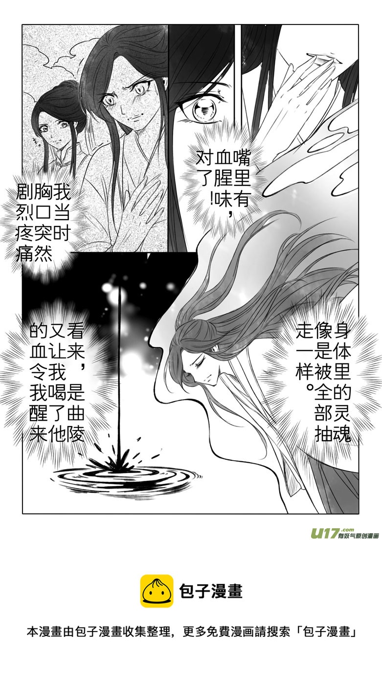 第一百九十四章-第202话