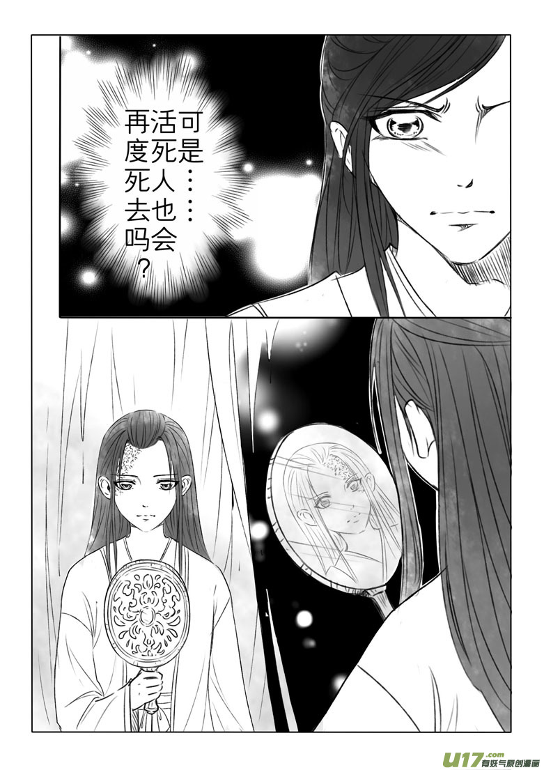 第一百九十四章-第202话