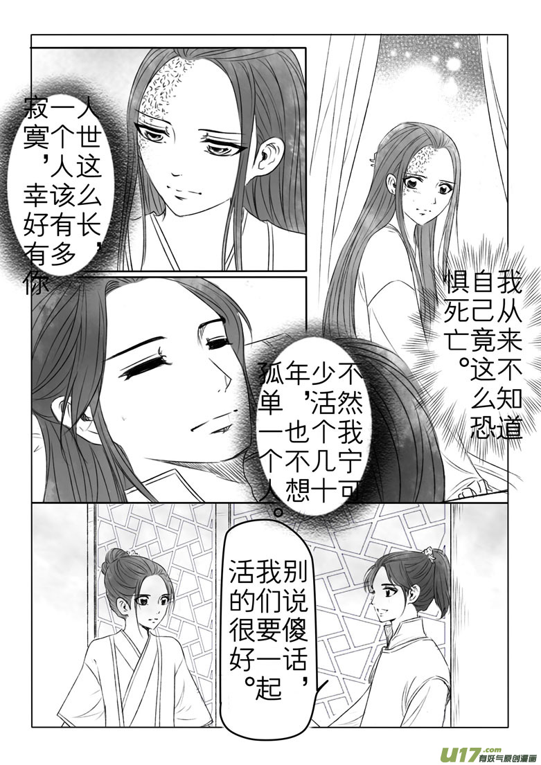 第一百九十四章-第202话