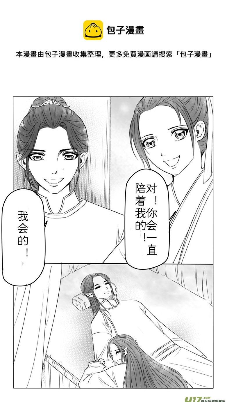 第一百九十四章-第202话
