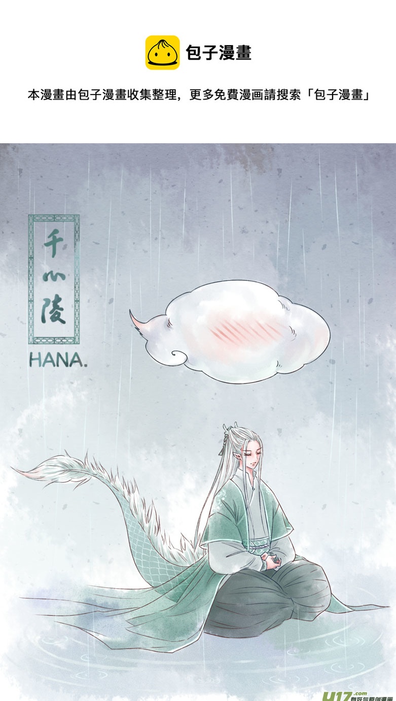 第一百九十六章-第204话