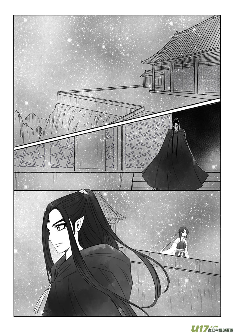 第一百九十六章-第204话