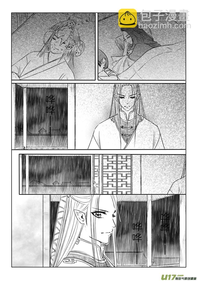 第一百九十六章-第204话