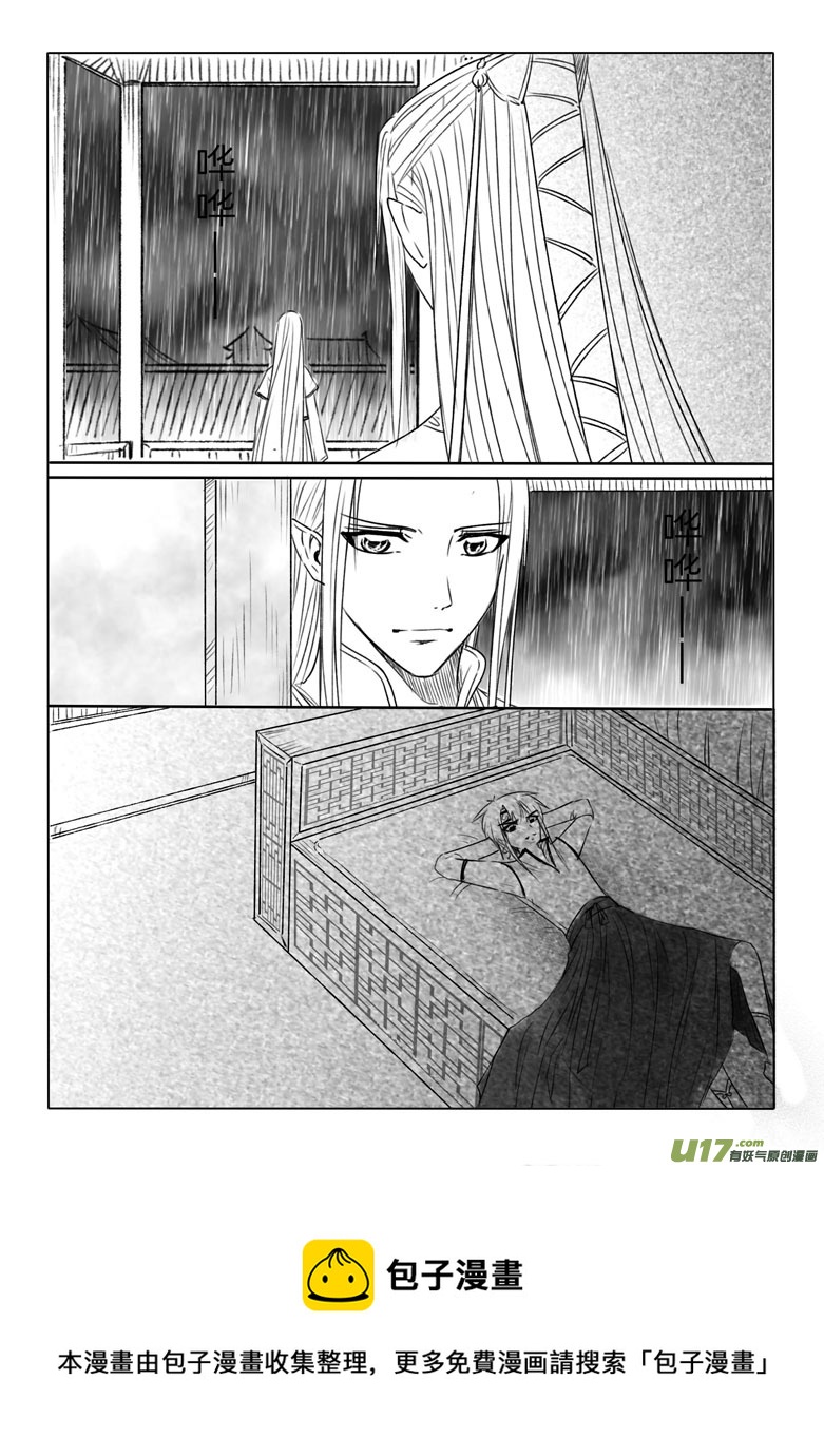 第一百九十六章-第204话