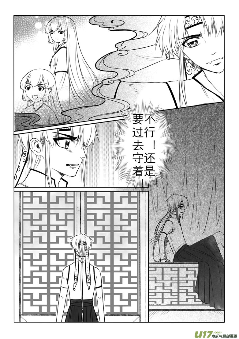 第一百九十六章-第204话