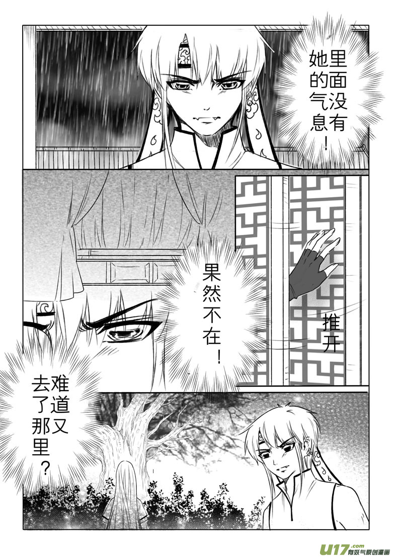 第一百九十六章-第204话