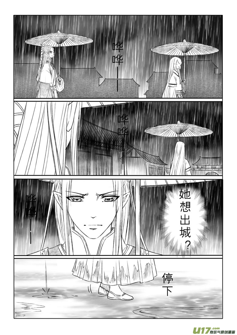 第一百九十六章-第204话