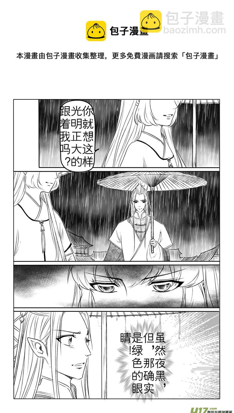第一百九十六章-第204话