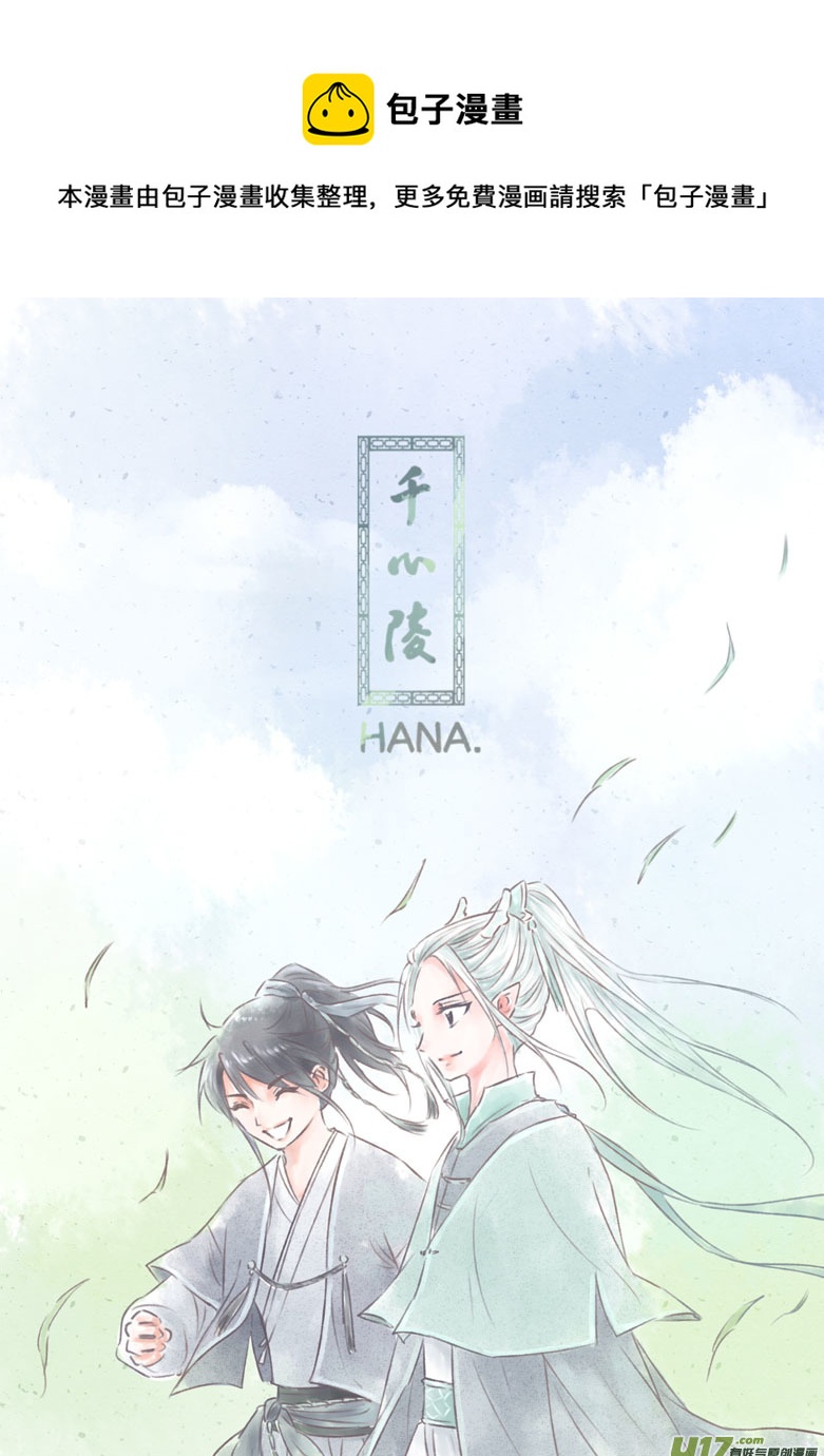 第一百九十八章-第206话