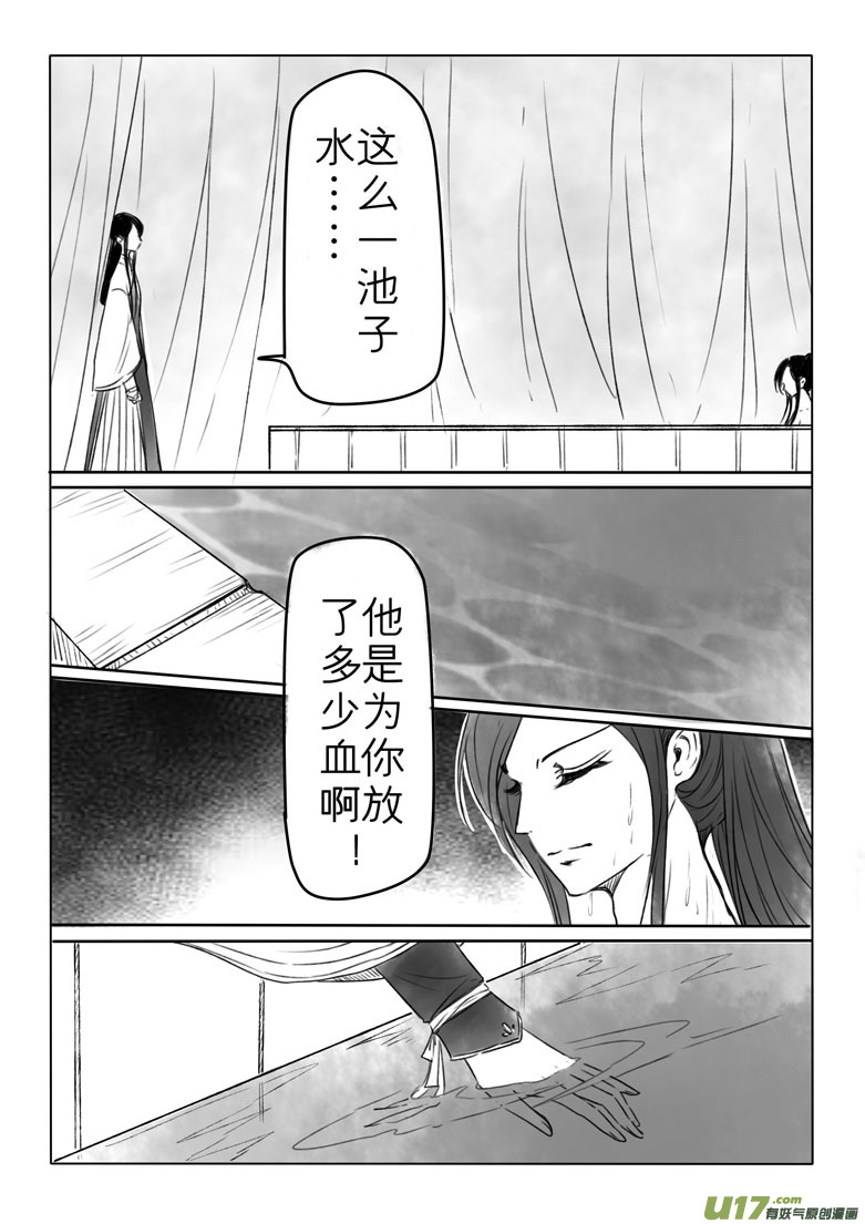 第一百九十八章-第206话