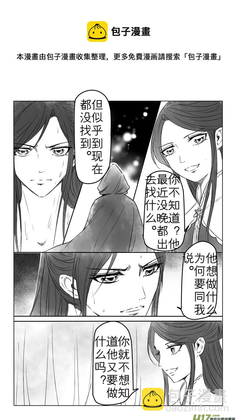 第一百九十八章-第206话
