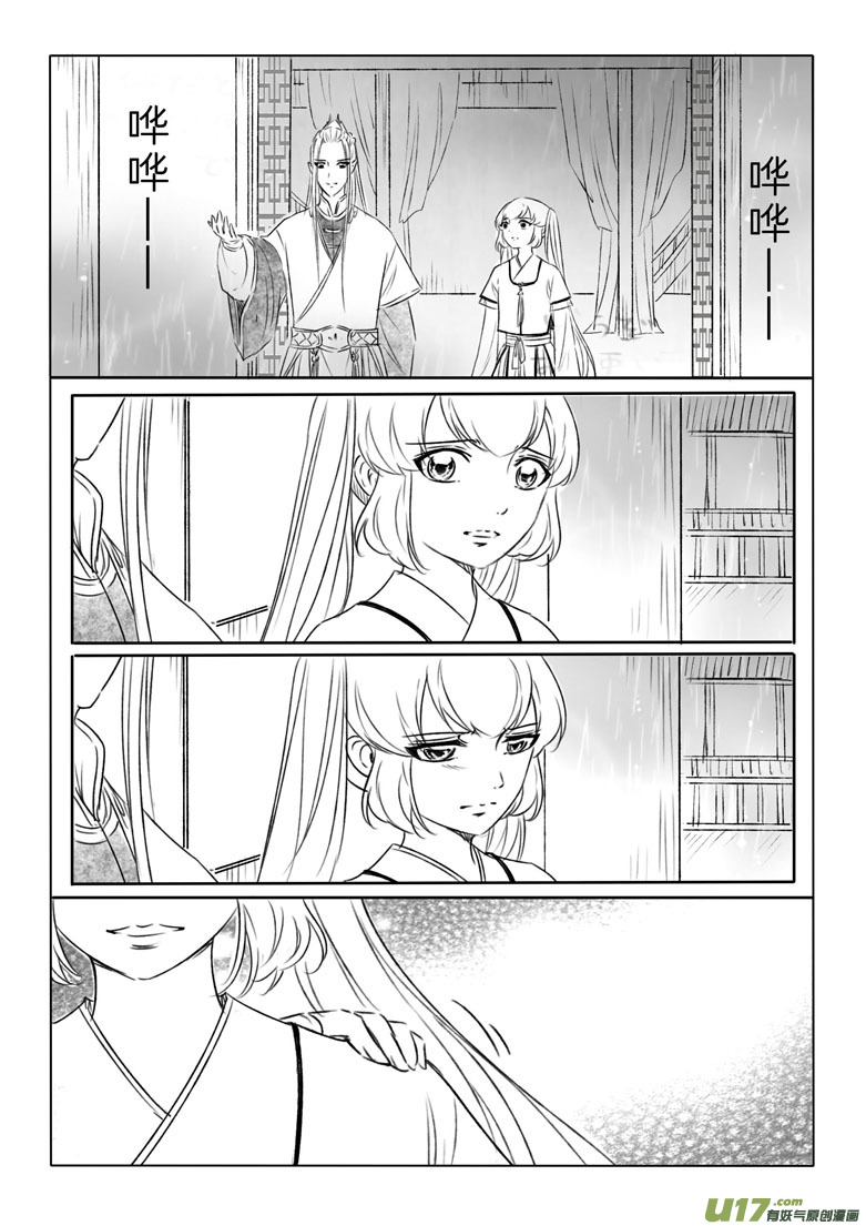 第一百九十八章-第206话