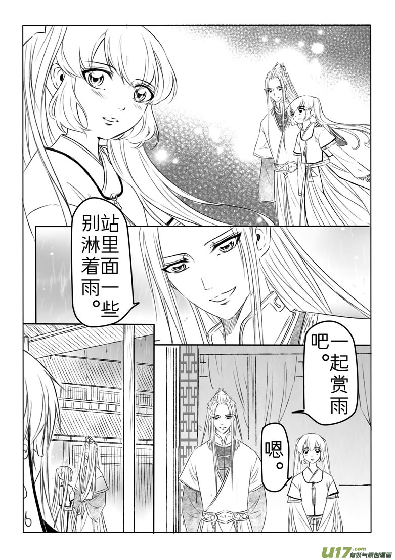 第一百九十八章-第206话