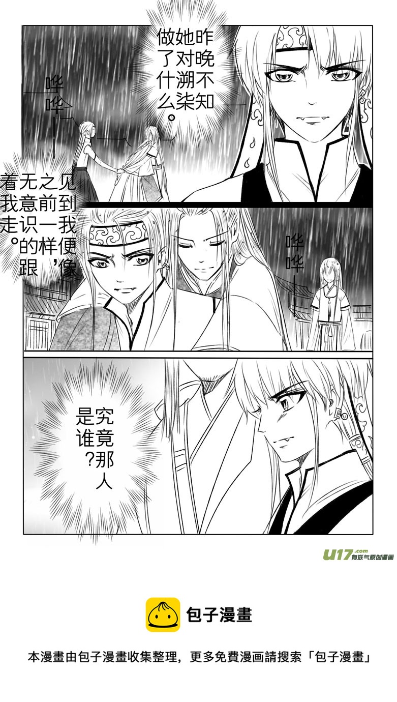 第一百九十八章-第206话