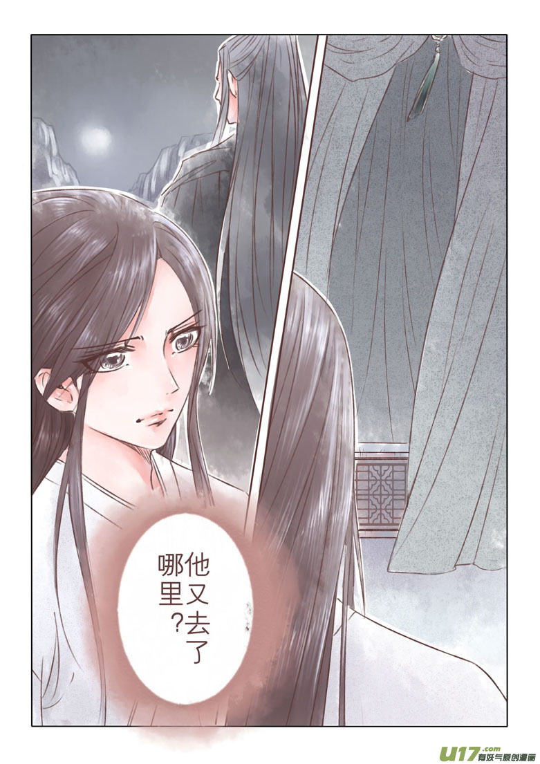 第一百九十九章-第208话