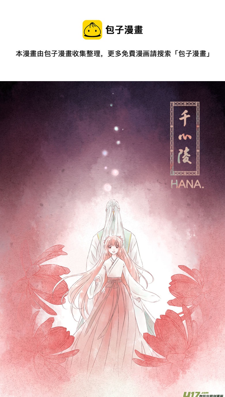 第二百零一章-第210话