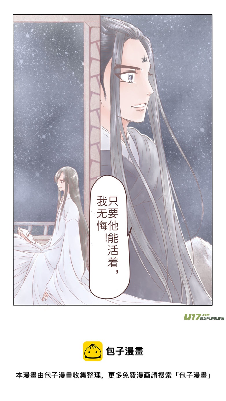 第二百零一章-第210话