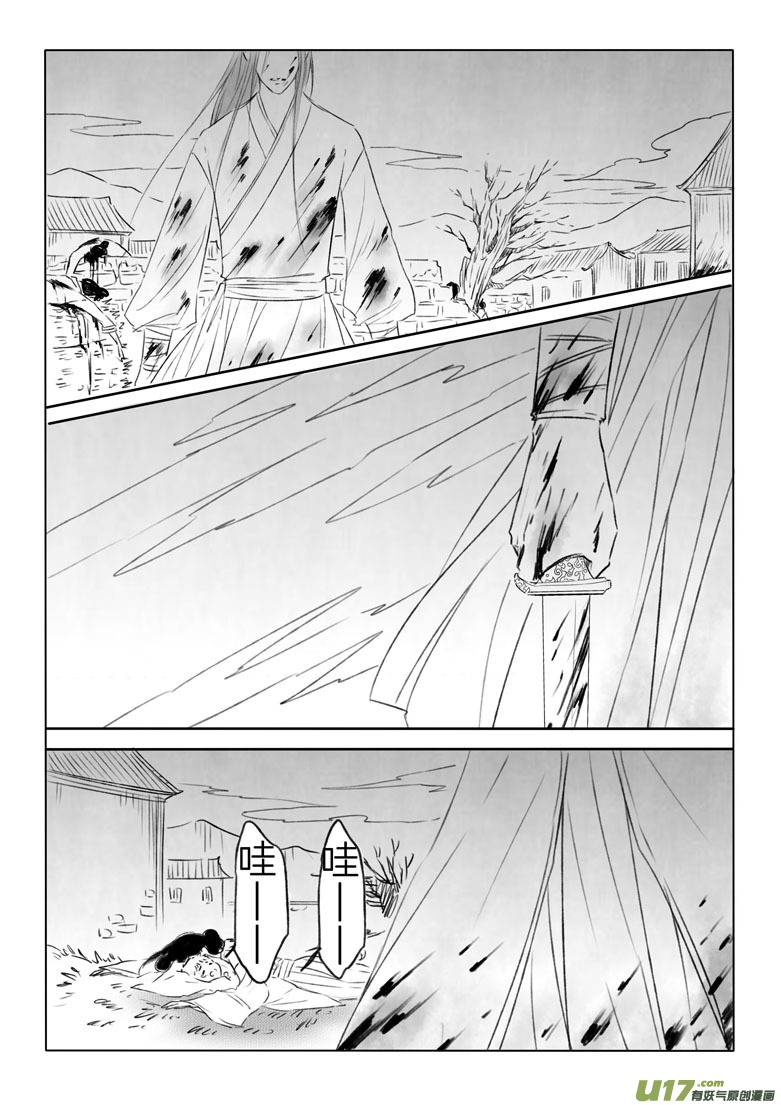 第二百零一章-第210话