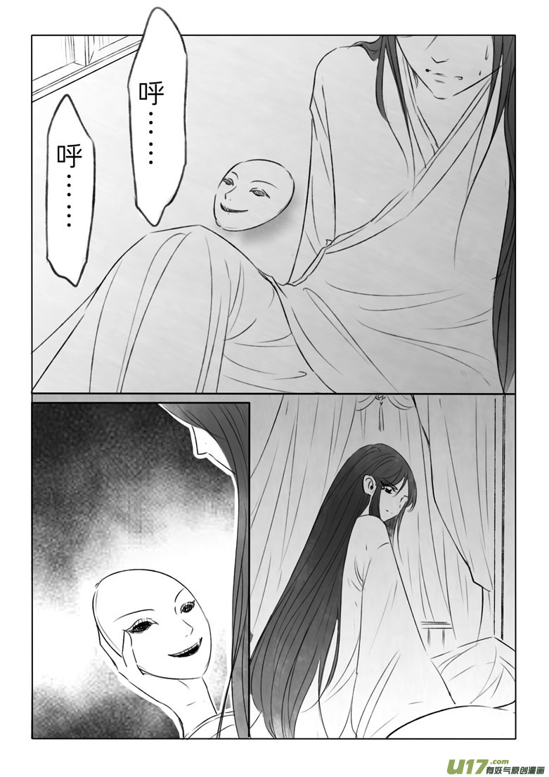 第二百零一章-第210话