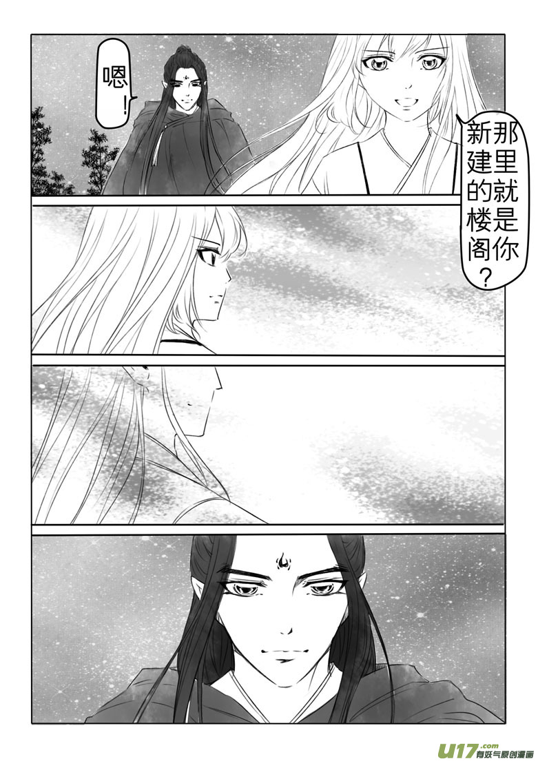 第二百零一章-第210话