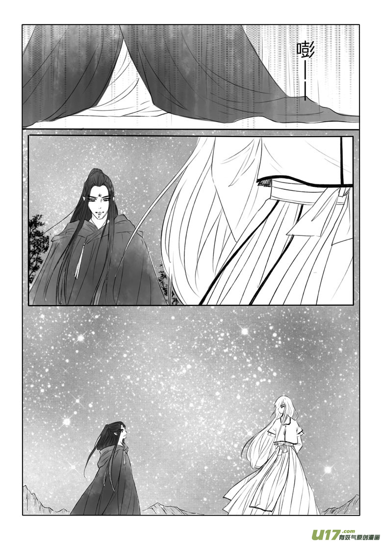 第二百零一章-第210话