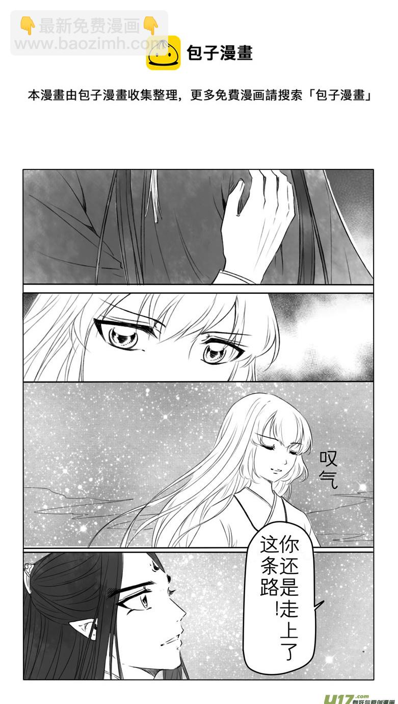 第二百零一章-第210话