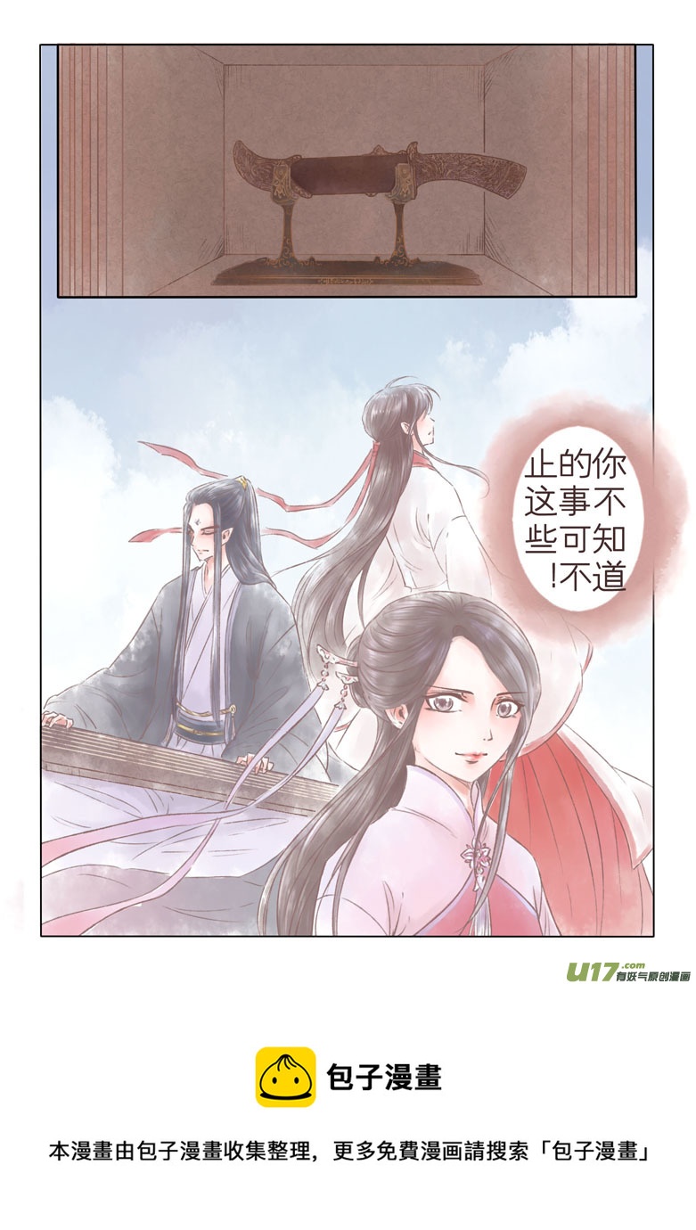第二百零三章-第212话