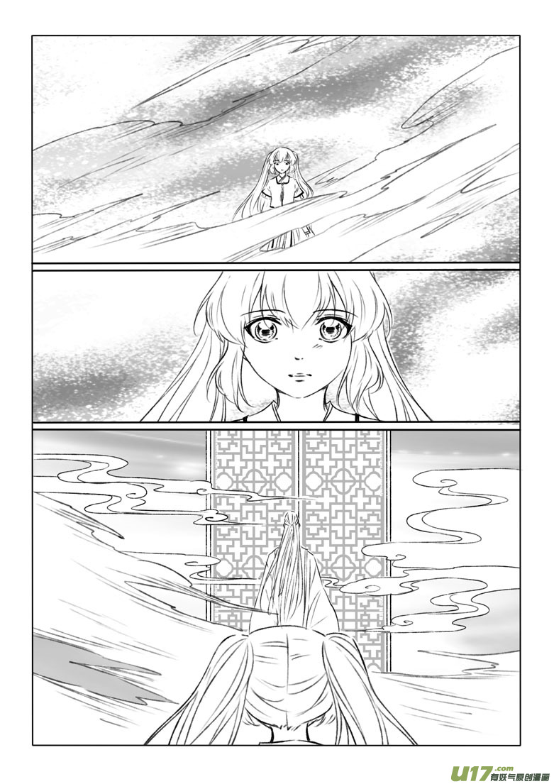 第二百零三章-第212话