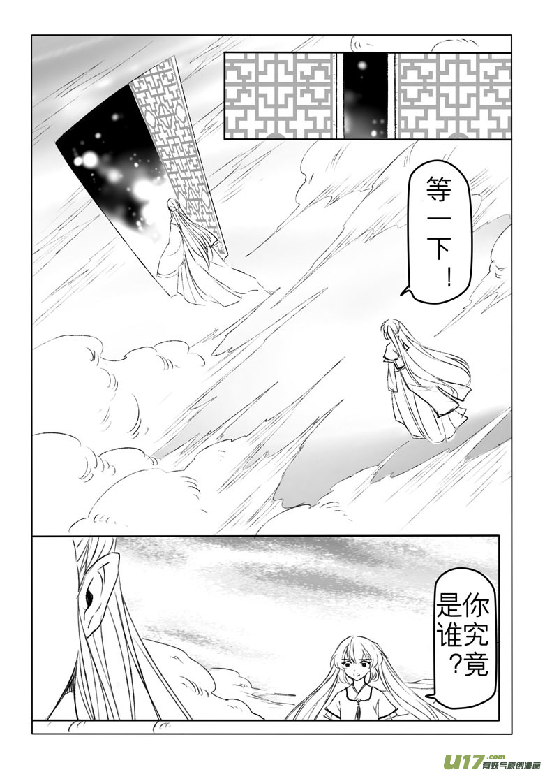 第二百零三章-第212话