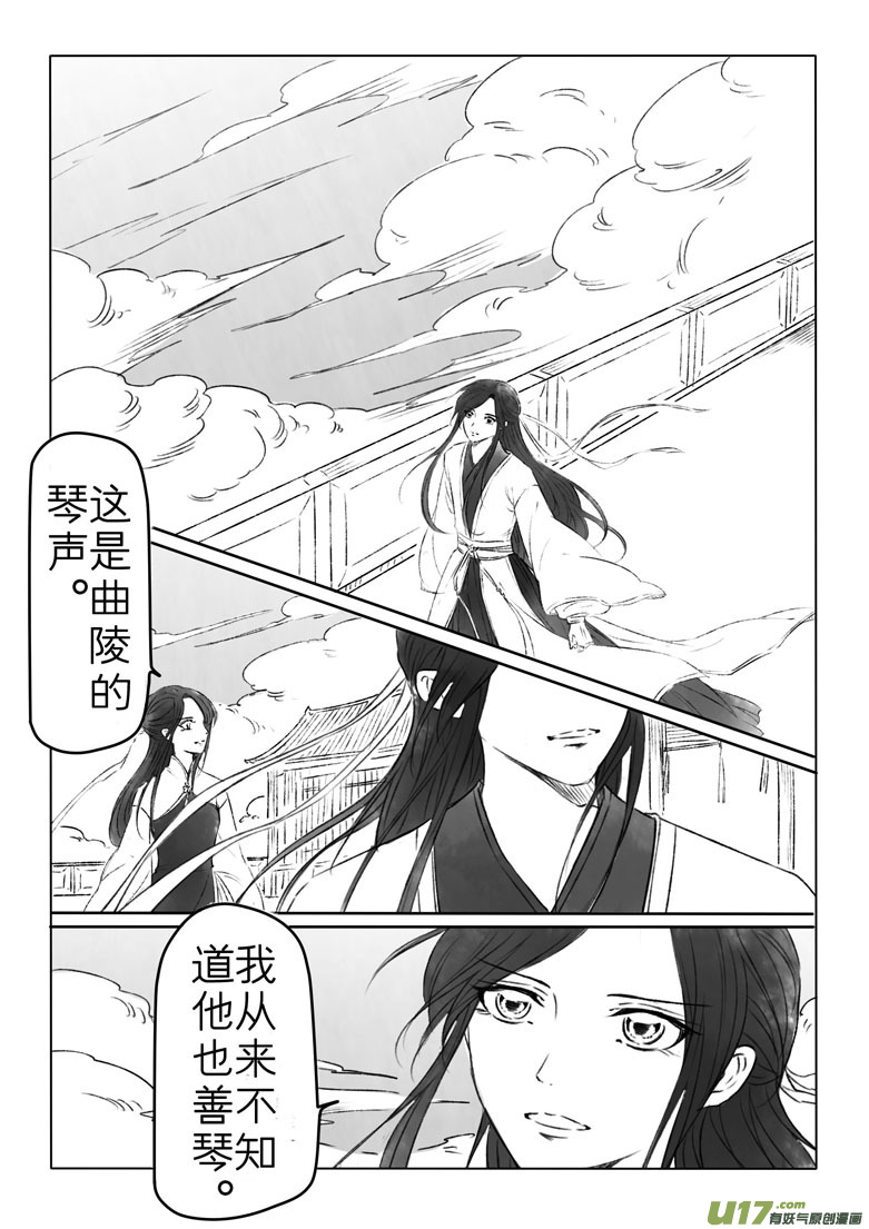 第二百零三章-第212话