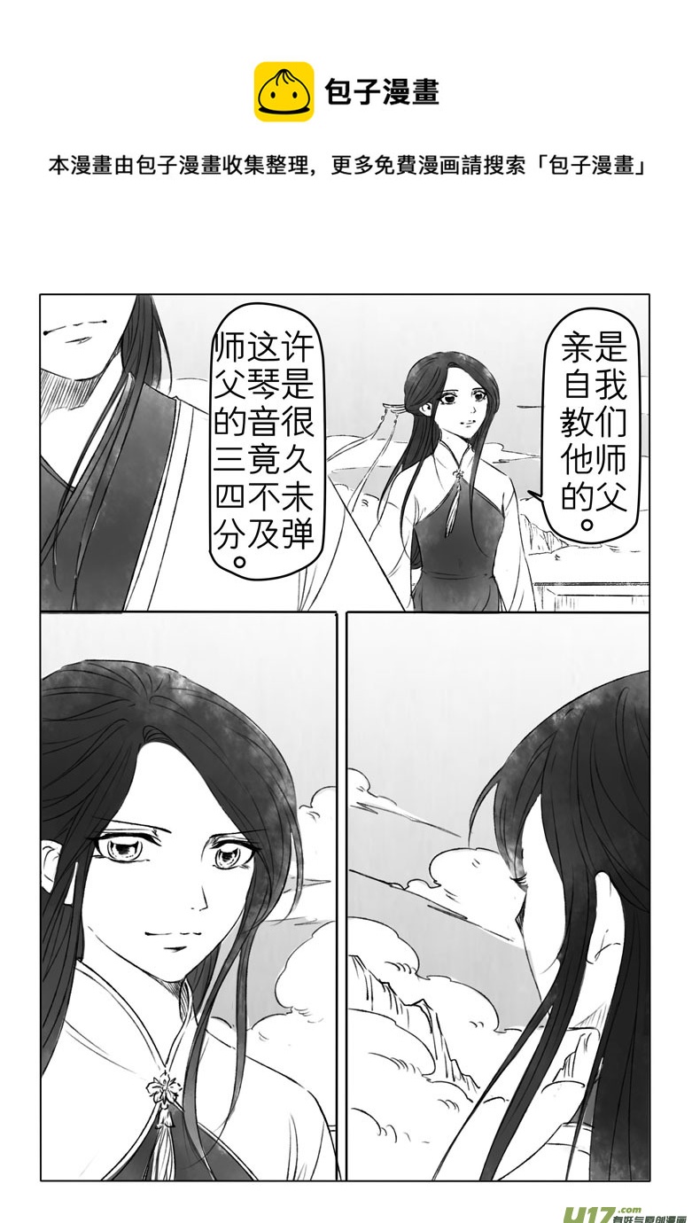 第二百零三章-第212话