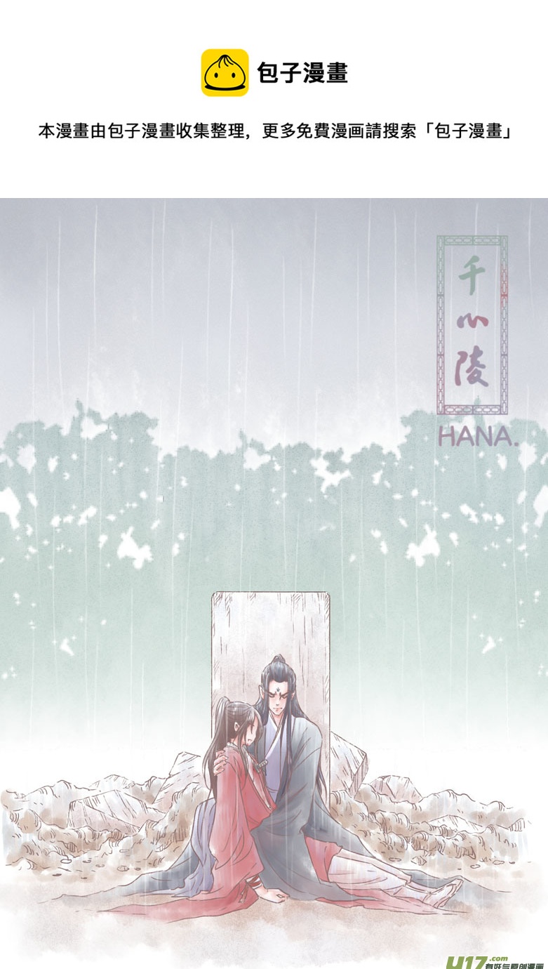 第二百零五章-第214话