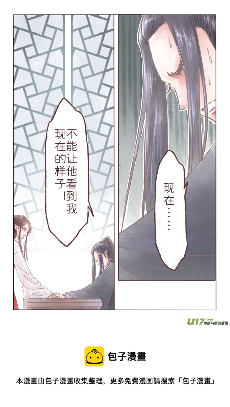 第二百零五章-第214话