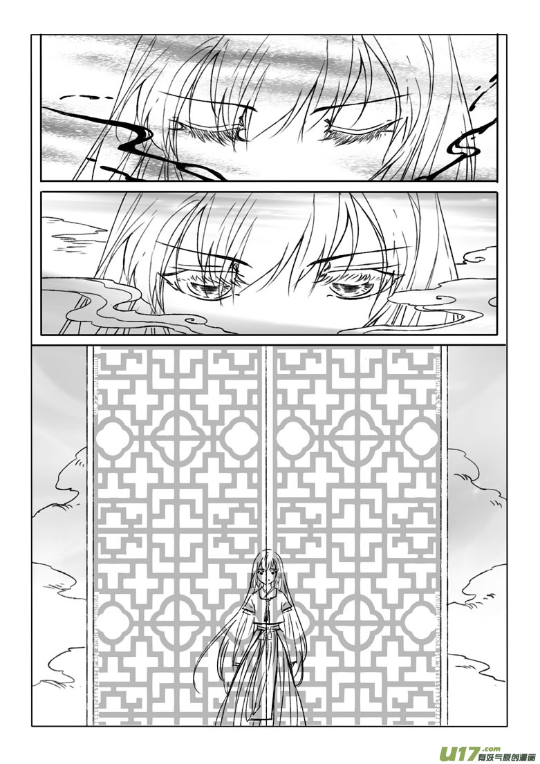 第二百零五章-第214话