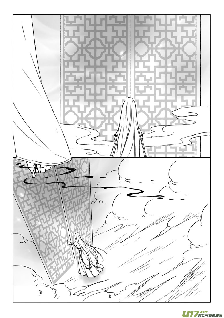 第二百零五章-第214话