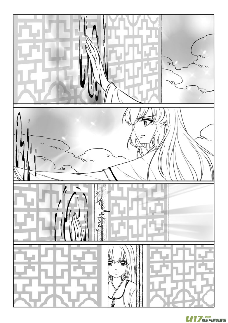 第二百零五章-第214话