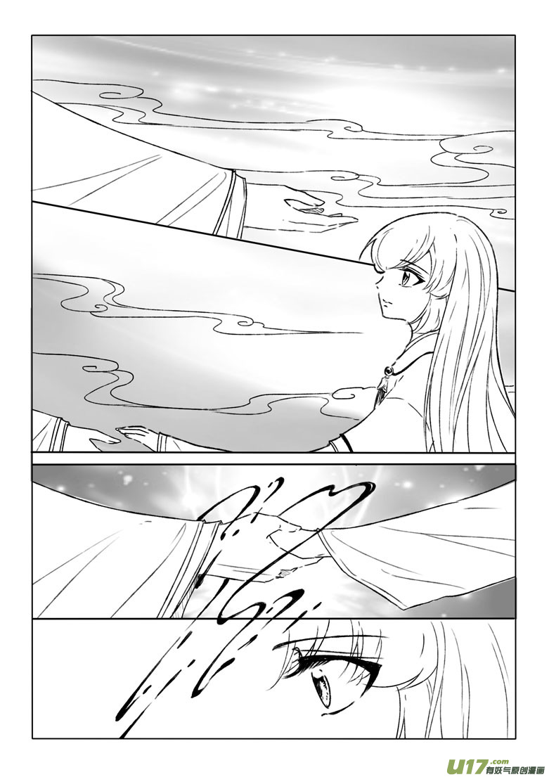 第二百零五章-第214话