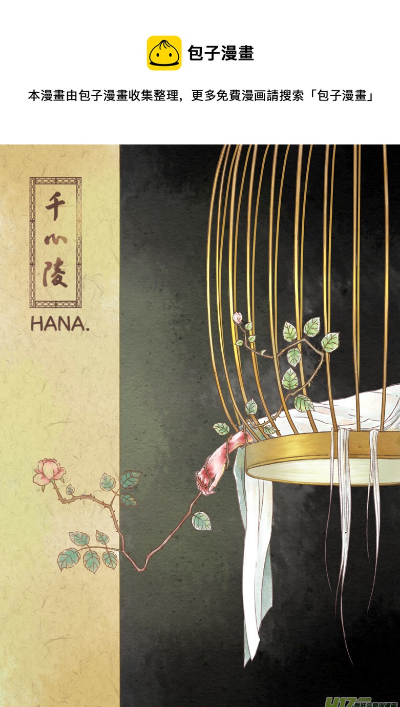 第二百零七章-第216话
