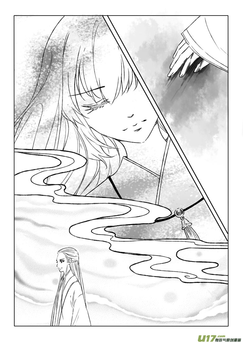 第二百零七章-第216话