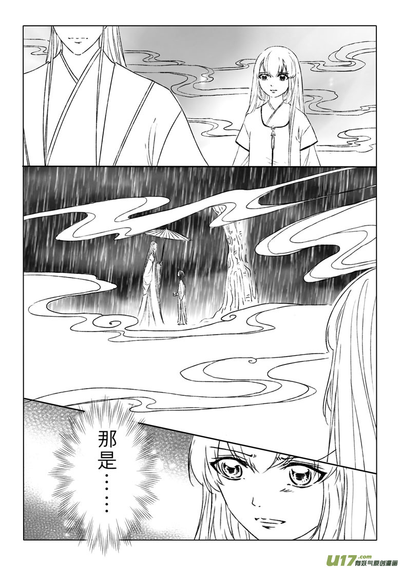 第二百零七章-第216话