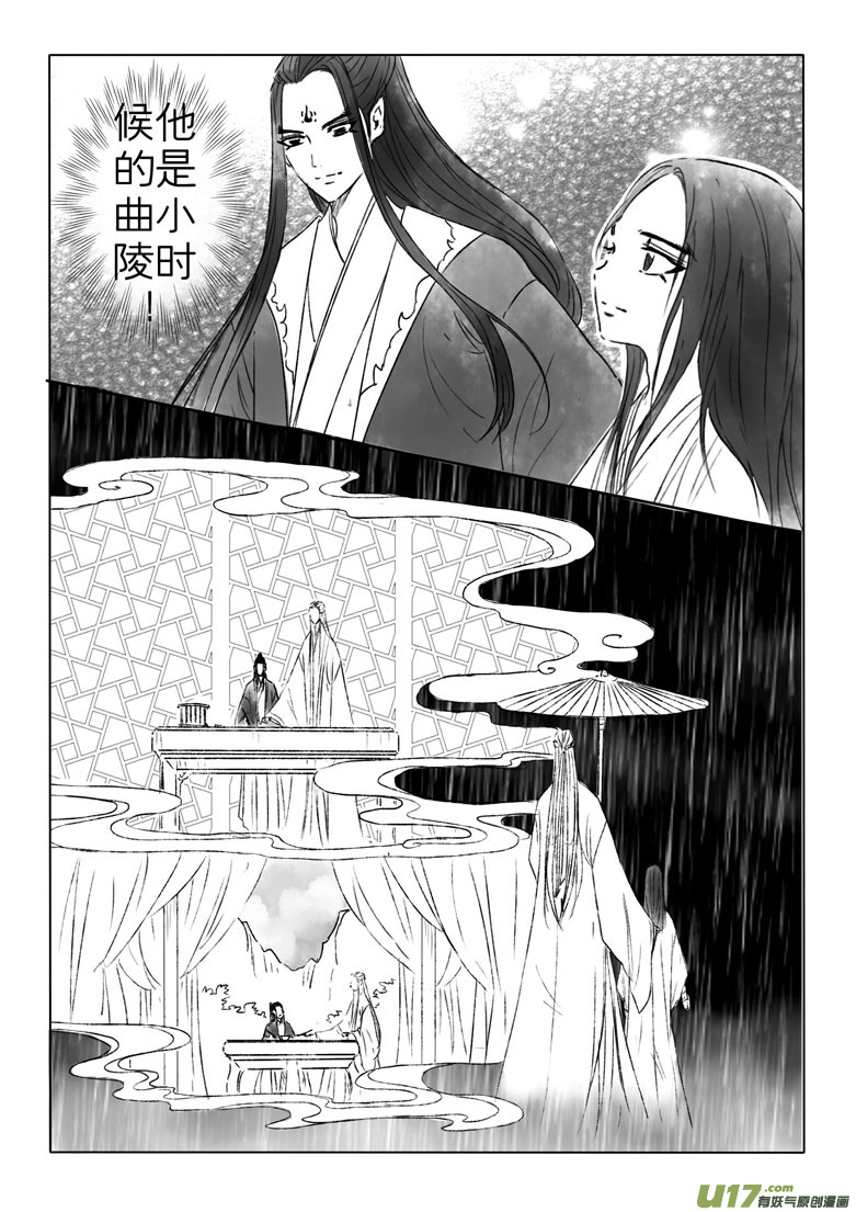 第二百零七章-第216话