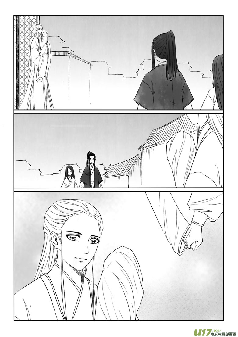 第二百零七章-第216话