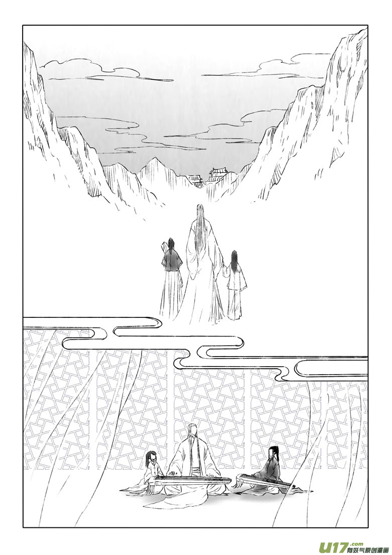 第二百零七章-第216话