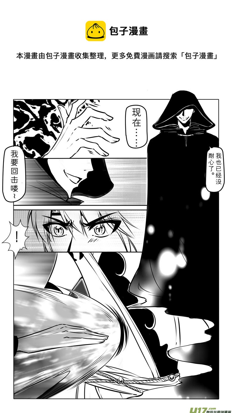 第二十五章-第24话
