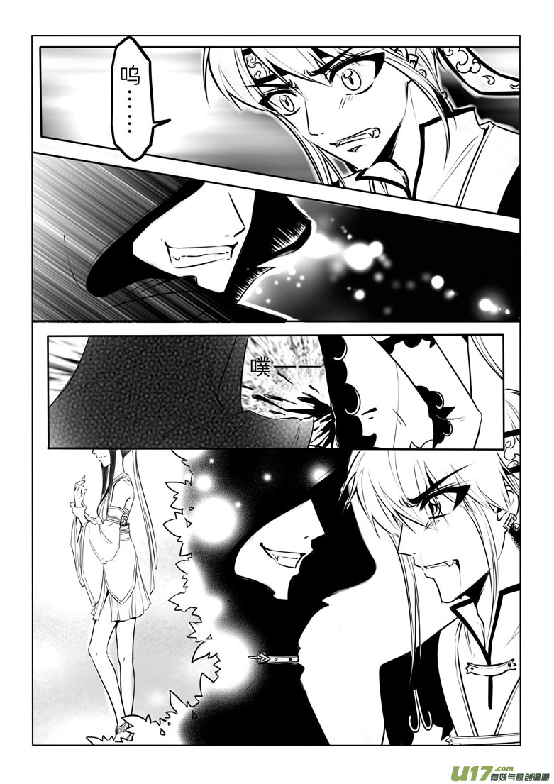 第二十五章-第24话