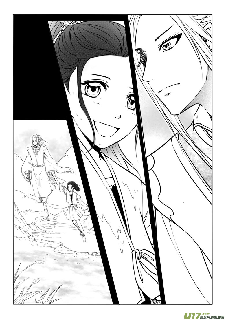 第二十九章-第28话
