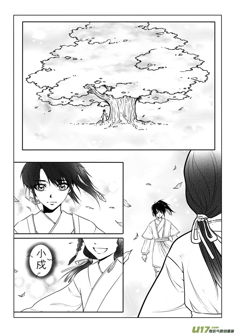 第三十一章-第30话