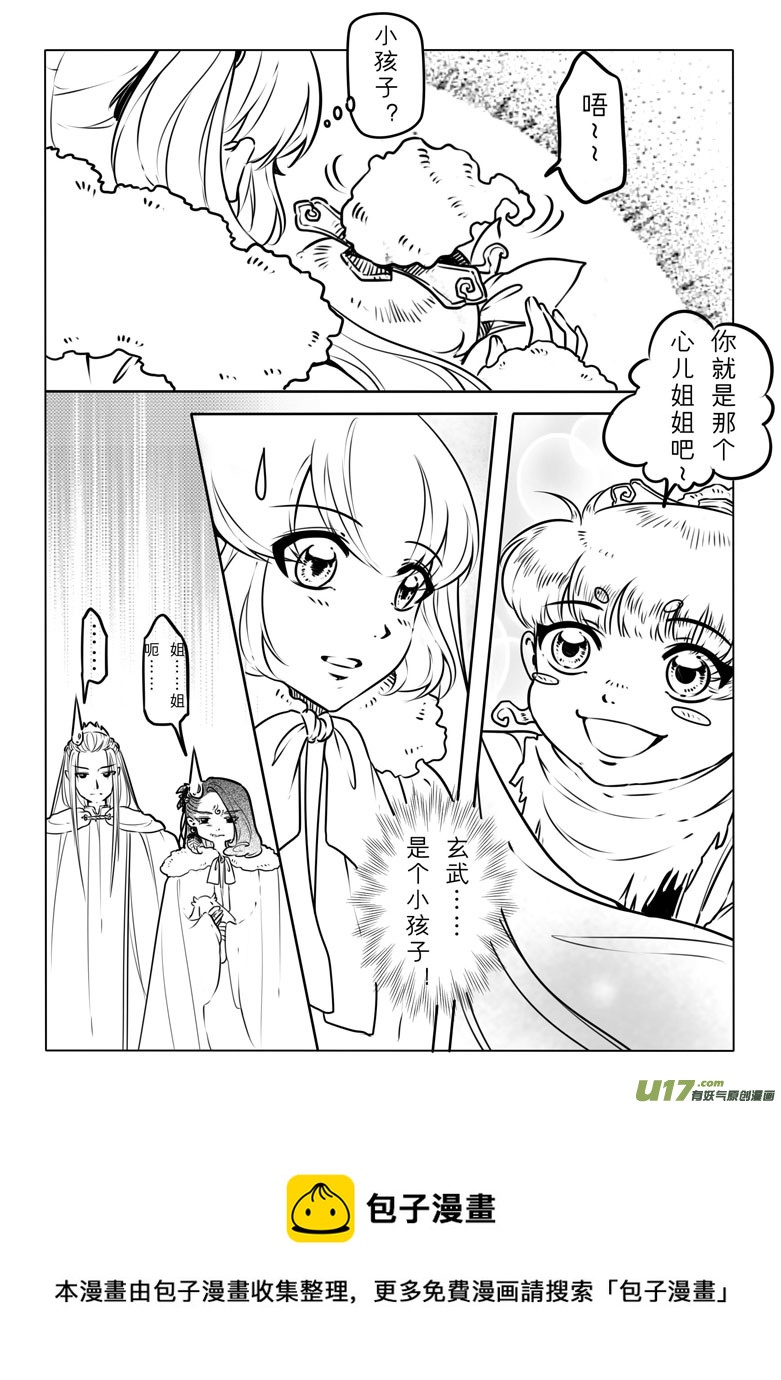 第三十一章-第30话