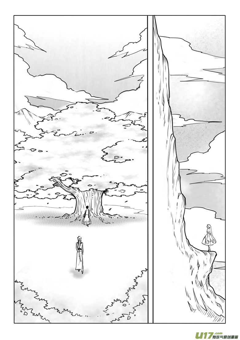 第三十三章-第32话